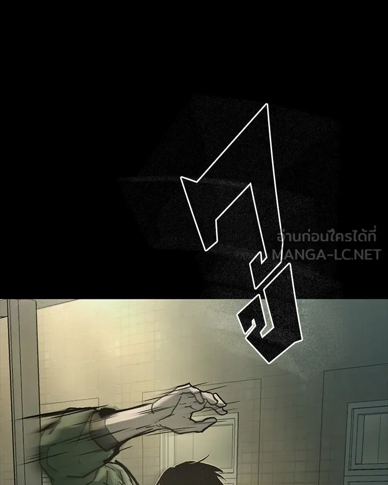 เกาลูน  ซาโรกา ตอนที่ 10 รูปที่ 93