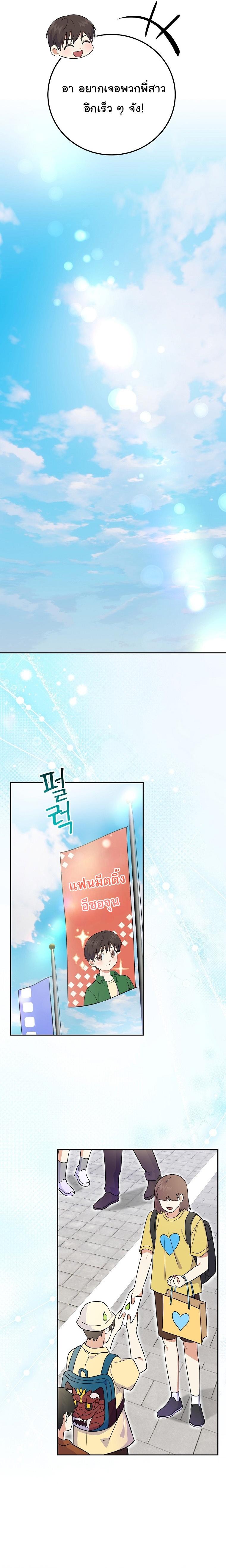 Manga-lc-com อ่านมังงะ อ่านการ์ตูน ออนไลน์ ฟรี Superstar From Age 0 ตอนที่ 1 2 3 4 5 6 7 8 9 10 11 12 13 14 ฟรี ไม่มีโฆษณา Manga-lc - อ่าน มังงะ อ่าน การ์ตูน ออนไลน์ อ่านมังงะ ฟรี