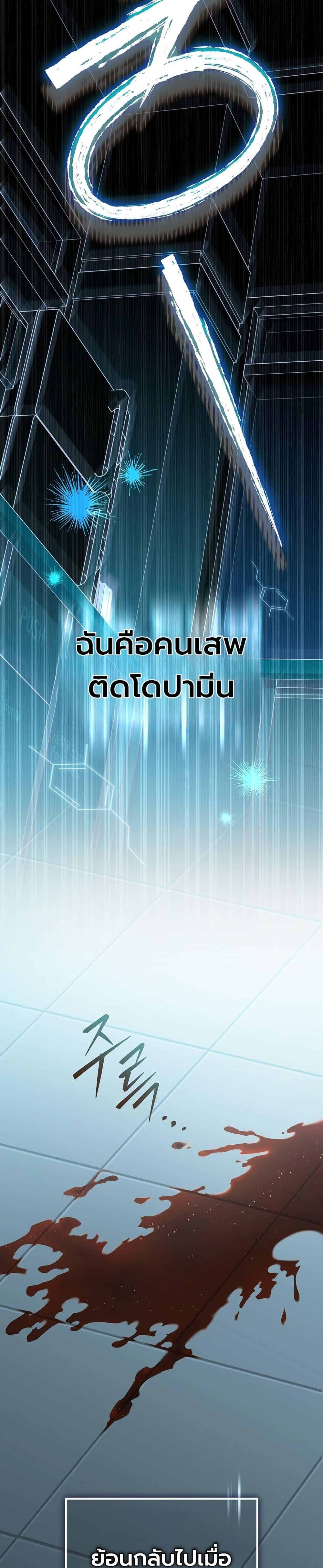 Manga-lc-com อ่านมังงะ อ่านการ์ตูน ออนไลน์ ฟรี An Apocalypse Needs a Veteran ตอนที่ 1 2 3 4 5 6 7 8 9 10 11 12 13 14 ฟรี ไม่มีโฆษณา Manga-lc - อ่าน มังงะ อ่าน การ์ตูน ออนไลน์ อ่านมังงะ ฟรี