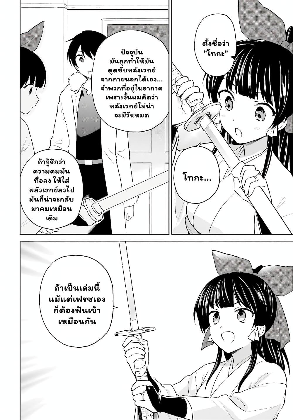 Manga-lc-com อ่านมังงะ อ่านการ์ตูน ออนไลน์ ฟรี In Another World With My Smartphone ไปต่างโลกกับสมาร์ทโฟน ตอนที่ 1 2 3 4 5 6 7 8 9 10 11 12 13 14 ฟรี ไม่มีโฆษณา Manga-lc - อ่าน มังงะ อ่าน การ์ตูน ออนไลน์ อ่านมังงะ ฟรี