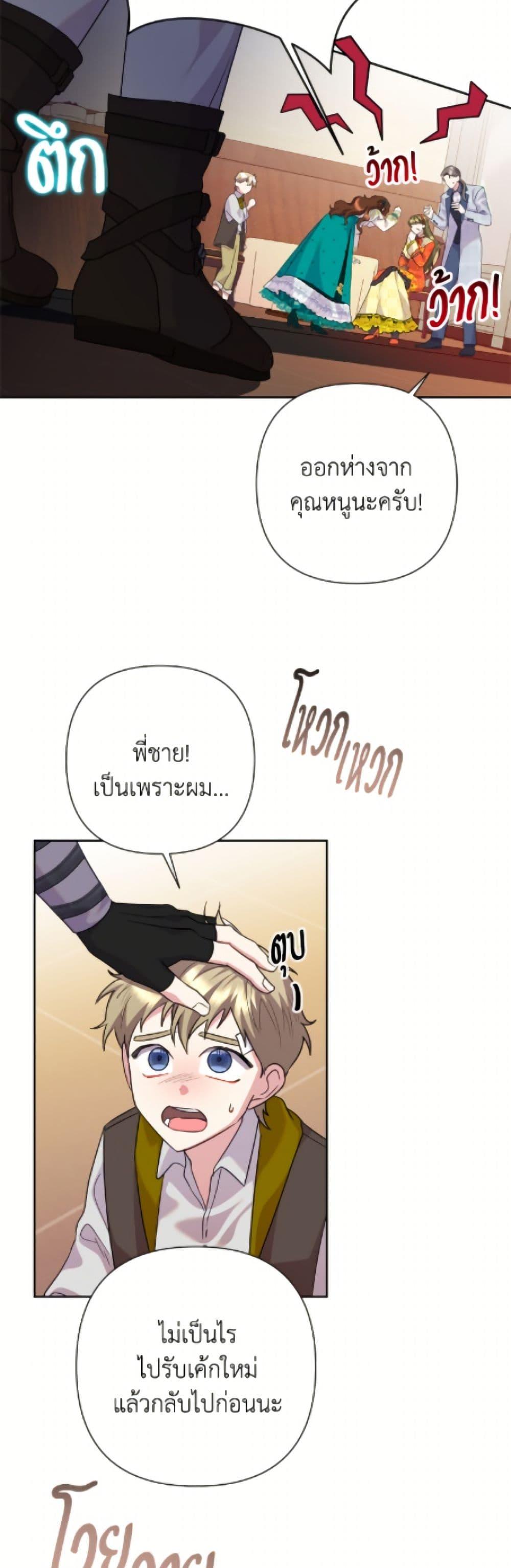 Manga-lc-com อ่านมังงะ อ่านการ์ตูน ออนไลน์ ฟรี Today the Villainess Has Fun Again ตอนที่ 1 2 3 4 5 6 7 8 9 10 11 12 13 14 ฟรี ไม่มีโฆษณา Manga-lc - อ่าน มังงะ อ่าน การ์ตูน ออนไลน์ อ่านมังงะ ฟรี