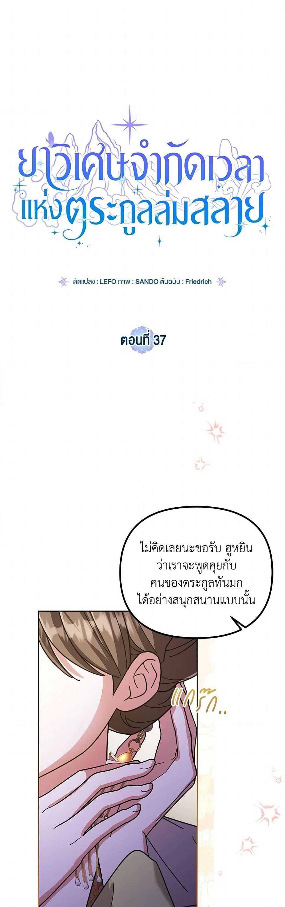 Manga-lc-com อ่านมังงะ อ่านการ์ตูน ออนไลน์ ฟรี The Overflowing Elixir of the Fallen House ตอนที่ 1 2 3 4 5 6 7 8 9 10 11 12 13 14 ฟรี ไม่มีโฆษณา Manga-lc - อ่าน มังงะ อ่าน การ์ตูน ออนไลน์ อ่านมังงะ ฟรี