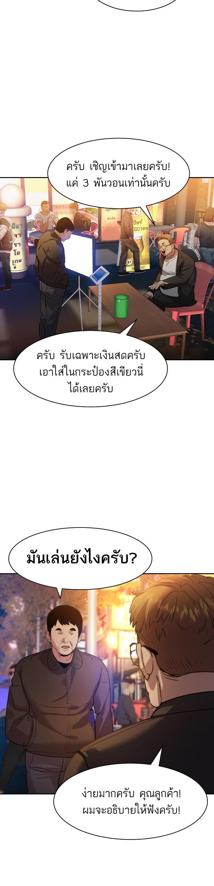 Manga-lc-com อ่านมังงะ อ่านการ์ตูน ออนไลน์ ฟรี The World Is Money and Power กลโกงโลกพนัน ตอนที่ 1 2 3 4 5 6 7 8 9 10 11 12 13 14 ฟรี ไม่มีโฆษณา Manga-lc - อ่าน มังงะ อ่าน การ์ตูน ออนไลน์ อ่านมังงะ ฟรี
