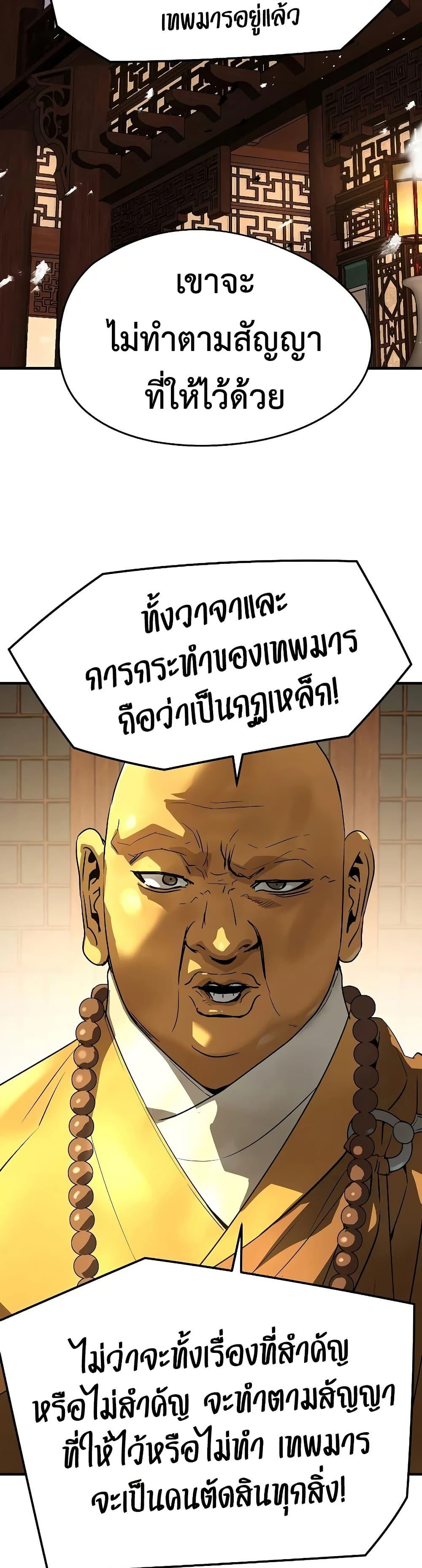 Manga-lc-com อ่านมังงะ อ่านการ์ตูน ออนไลน์ ฟรี Absolute Regression ตอนที่ 1 2 3 4 5 6 7 8 9 10 11 12 13 14 ฟรี ไม่มีโฆษณา Manga-lc - อ่าน มังงะ อ่าน การ์ตูน ออนไลน์ อ่านมังงะ ฟรี