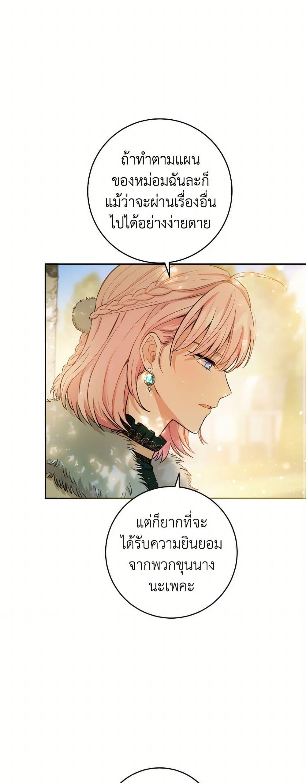 Manga-lc-com อ่านมังงะ อ่านการ์ตูน ออนไลน์ ฟรี The Heiress’s Double Life ตอนที่ 1 2 3 4 5 6 7 8 9 10 11 12 13 14 ฟรี ไม่มีโฆษณา Manga-lc - อ่าน มังงะ อ่าน การ์ตูน ออนไลน์ อ่านมังงะ ฟรี