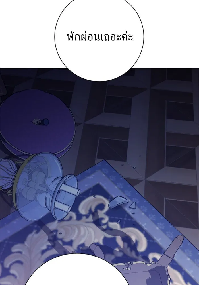 ชิงชีวิตพลิกลิขิตชะตา ตอนที่ 157. จะอภิเษกสมรสกับหม่อมฉันหรือเ รูปที่ 31