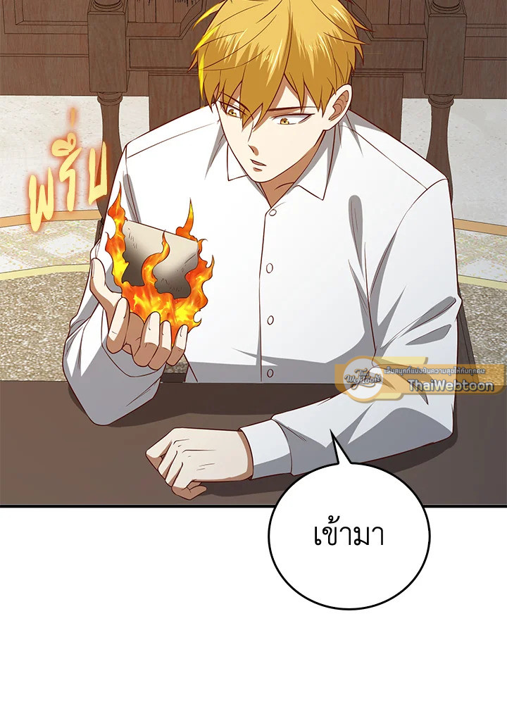 Manga-lc-com อ่านมังงะ อ่านการ์ตูน ออนไลน์ ฟรี The Lord of Coins ตอนที่ 1 2 3 4 5 6 7 8 9 10 11 12 13 14 ฟรี ไม่มีโฆษณา Manga-lc - อ่าน มังงะ อ่าน การ์ตูน ออนไลน์ อ่านมังงะ ฟรี