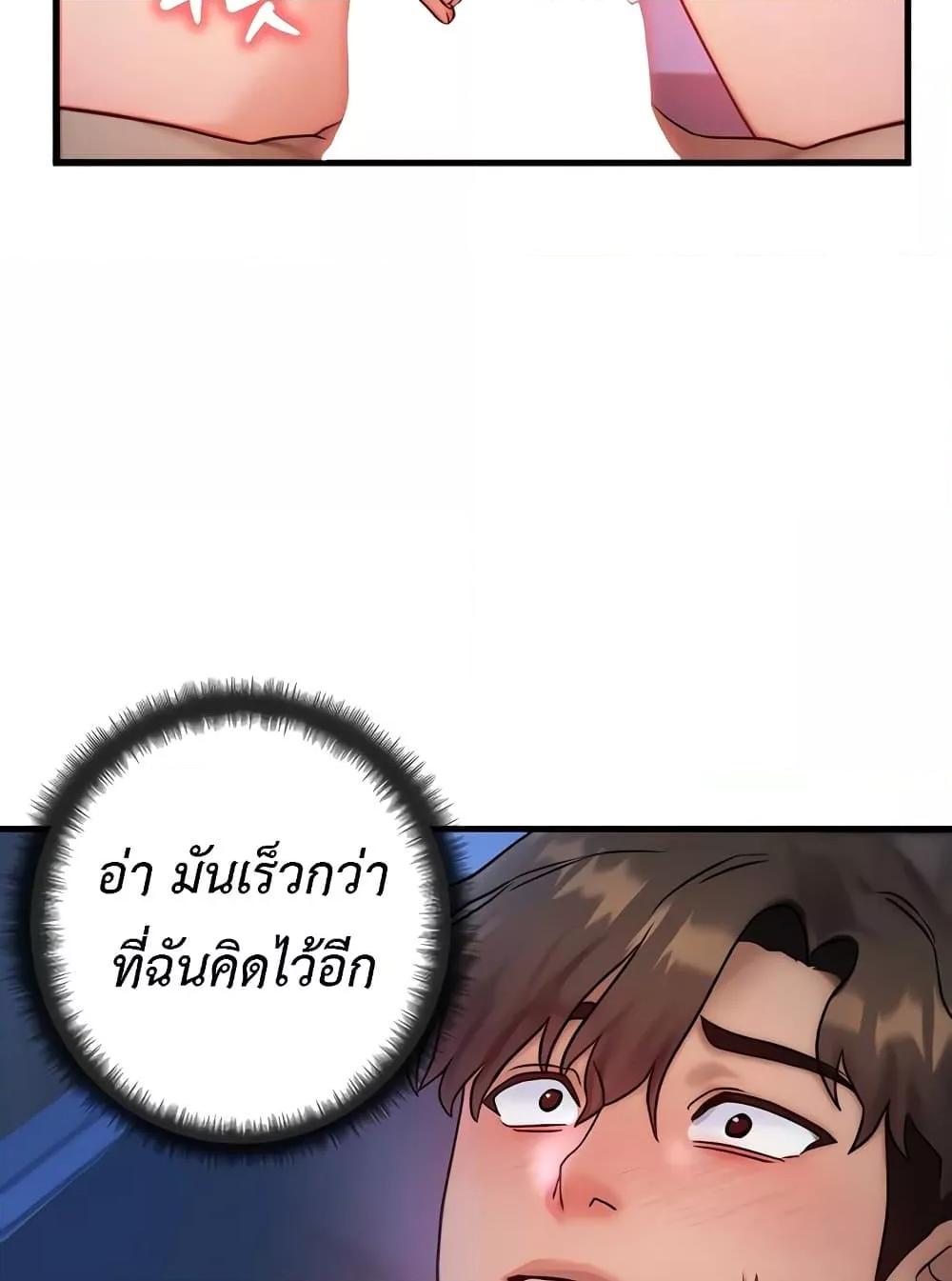 Doujin-Lc- อ่าน โดจิน มังฮวา เกาหลี ญี่ปุ่น จีน แปลไทย My Body Got Switched ตอนที่ 1 2 3 4 5 6 7 8 9 10 11 12 13 14 ฟรี ไม่มีโฆษณา อ่าน โดจิน Manhwa เกาหลี ญี่ปุ่น จีน เรามีครบ คัดมาให้เน้นๆ โดจิน 18+ รับประกันความฟินโดย  Doujin Lc