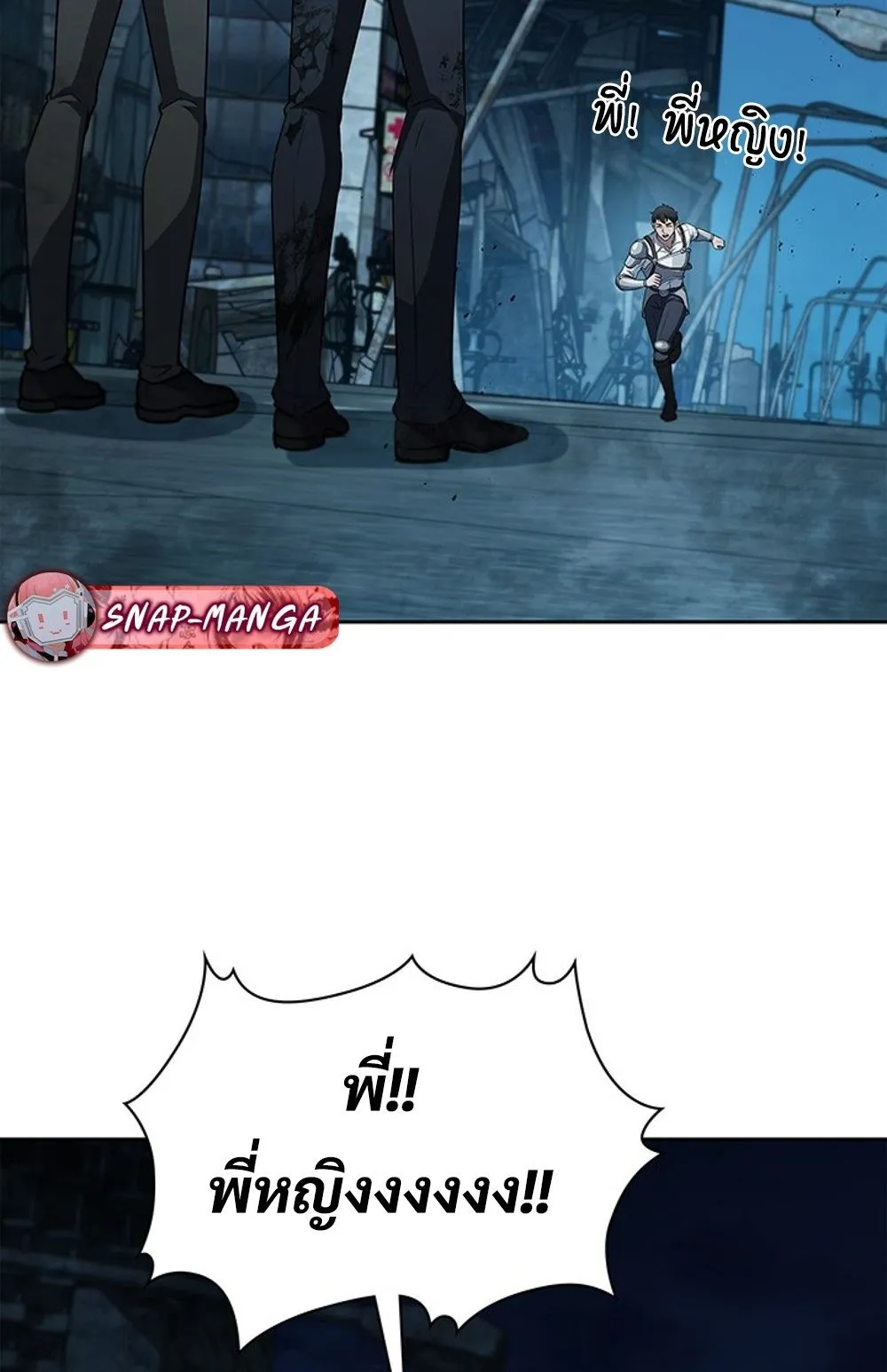 How to Survive Restructuring ว_ธ_เอาต_วรอดจากการปร_บโครงสร_าง ตอนที่ ตอนที่ 30 รูปที่ 69