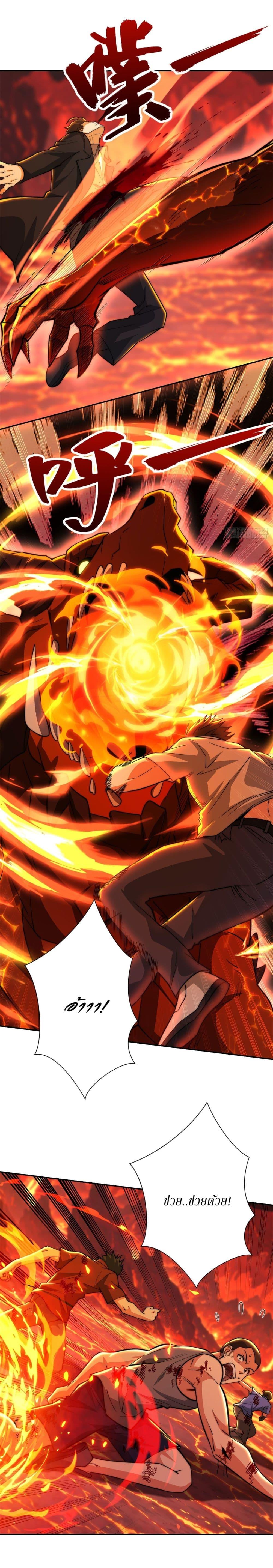 Manga-lc-com อ่านมังงะ อ่านการ์ตูน ออนไลน์ ฟรี After Being Reincarnated, I Will Reach the Top With My Divergent Cheats ตอนที่ 1 2 3 4 5 6 7 8 9 10 11 12 13 14 ฟรี ไม่มีโฆษณา Manga-lc - อ่าน มังงะ อ่าน การ์ตูน ออนไลน์ อ่านมังงะ ฟรี