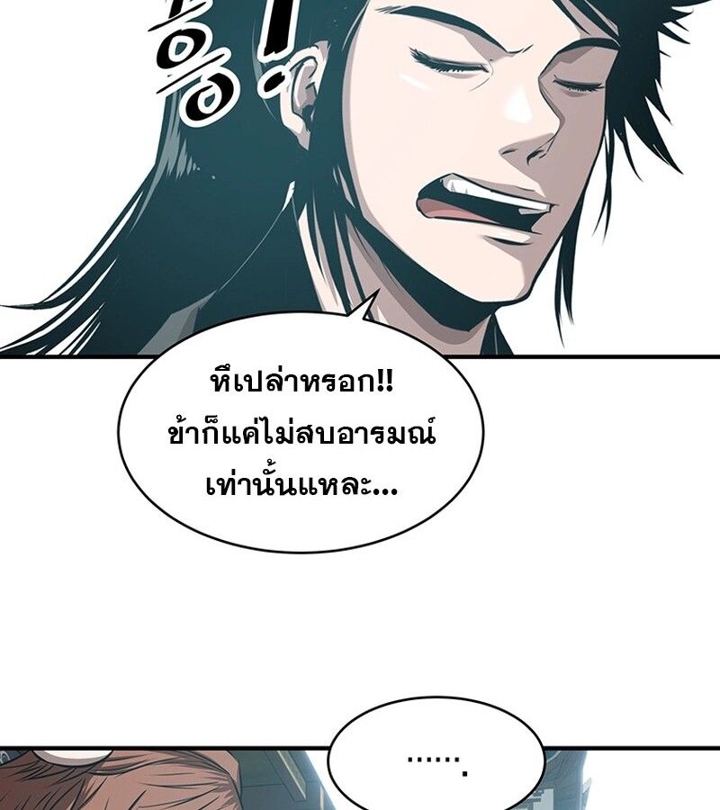 Manga-lc-com อ่านมังงะ อ่านการ์ตูน ออนไลน์ ฟรี The Best Martial Arts Instructor In The World ตอนที่ 1 2 3 4 5 6 7 8 9 10 11 12 13 14 ฟรี ไม่มีโฆษณา Manga-lc - อ่าน มังงะ อ่าน การ์ตูน ออนไลน์ อ่านมังงะ ฟรี