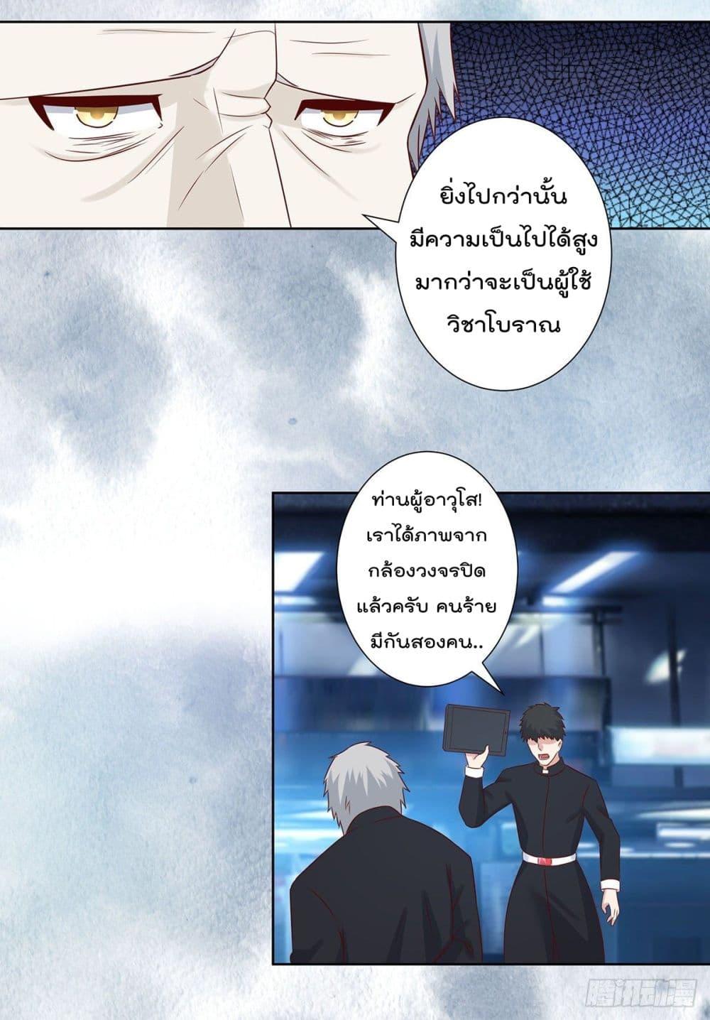 Manga-lc-com อ่านมังงะ อ่านการ์ตูน ออนไลน์ ฟรี The Cultivators Guardian in The City ตอนที่ 1 2 3 4 5 6 7 8 9 10 11 12 13 14 ฟรี ไม่มีโฆษณา Manga-lc - อ่าน มังงะ อ่าน การ์ตูน ออนไลน์ อ่านมังงะ ฟรี