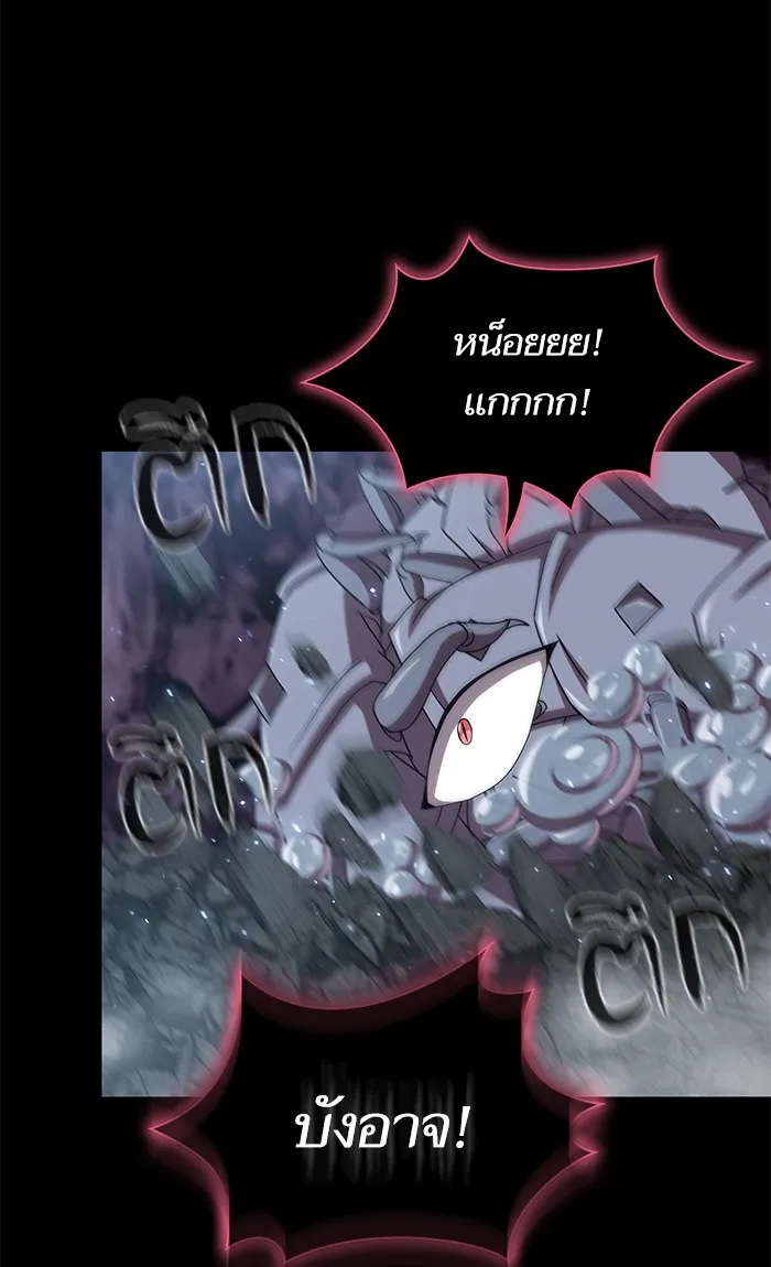 ผู้เล่นขั้นเทพแห่งหอคอยฝึกสอน ตอนที่ 113 รูปที่ 59