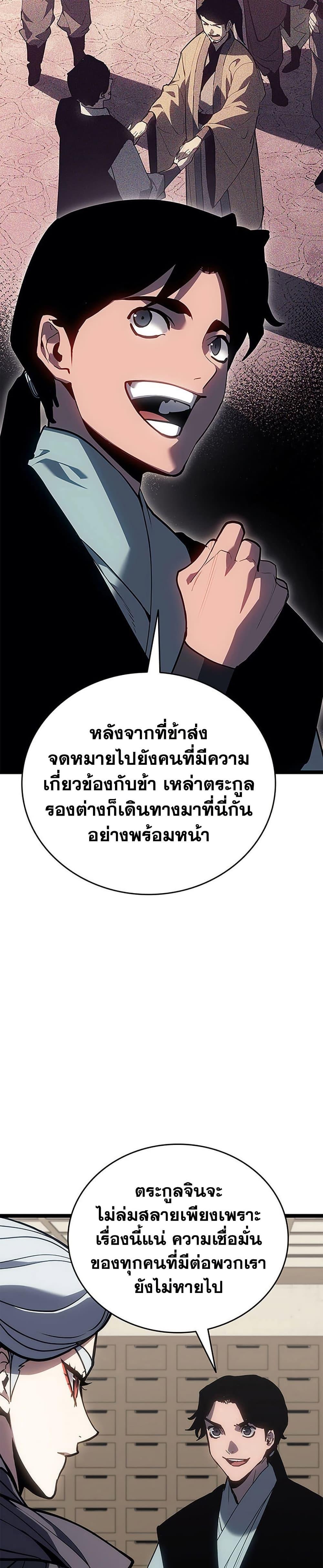 Manga-lc-com อ่านมังงะ อ่านการ์ตูน ออนไลน์ ฟรี Reaper of the Drifting Moon ตอนที่ 1 2 3 4 5 6 7 8 9 10 11 12 13 14 ฟรี ไม่มีโฆษณา Manga-lc - อ่าน มังงะ อ่าน การ์ตูน ออนไลน์ อ่านมังงะ ฟรี