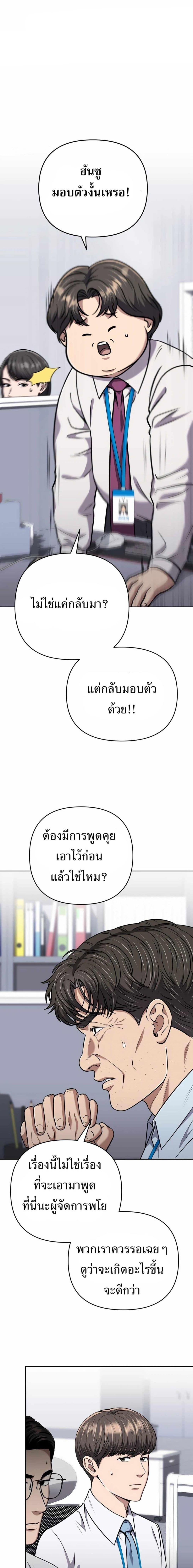 Manga-lc-com อ่านมังงะ อ่านการ์ตูน ออนไลน์ ฟรี New Employee Kim Chul-Soo ตอนที่ 1 2 3 4 5 6 7 8 9 10 11 12 13 14 ฟรี ไม่มีโฆษณา Manga-lc - อ่าน มังงะ อ่าน การ์ตูน ออนไลน์ อ่านมังงะ ฟรี