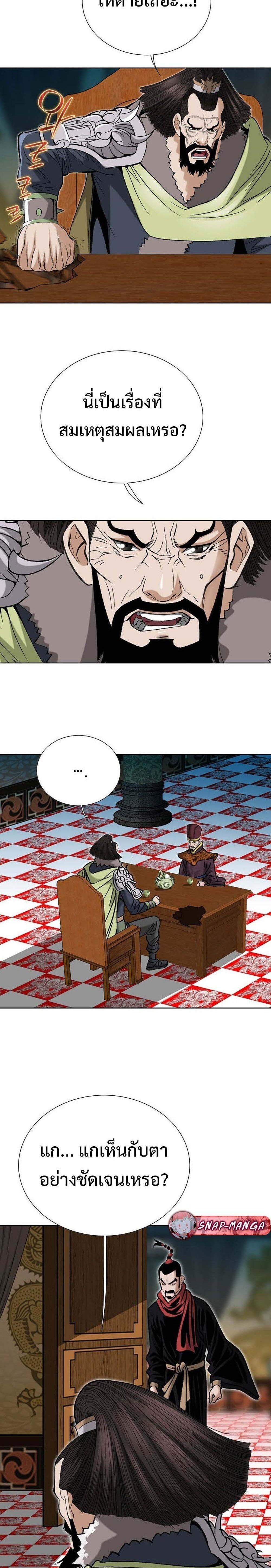 Manga-lc-com อ่านมังงะ อ่านการ์ตูน ออนไลน์ ฟรี Biography of a Novice Warrior ตอนที่ 1 2 3 4 5 6 7 8 9 10 11 12 13 14 ฟรี ไม่มีโฆษณา Manga-lc - อ่าน มังงะ อ่าน การ์ตูน ออนไลน์ อ่านมังงะ ฟรี