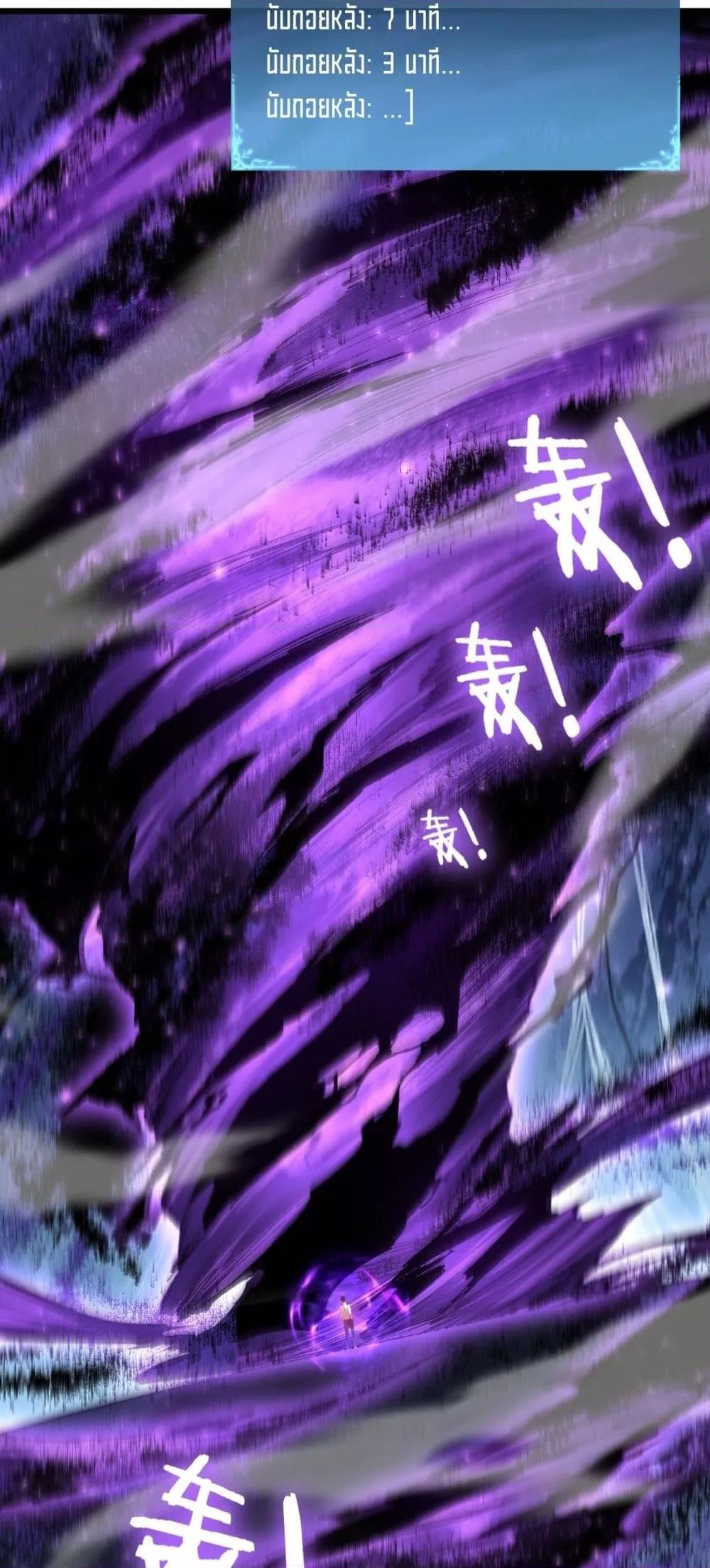 Manga-lc-com อ่านมังงะ อ่านการ์ตูน ออนไลน์ ฟรี SupremeZergLo ตอนที่ 1 2 3 4 5 6 7 8 9 10 11 12 13 14 ฟรี ไม่มีโฆษณา Manga-lc - อ่าน มังงะ อ่าน การ์ตูน ออนไลน์ อ่านมังงะ ฟรี