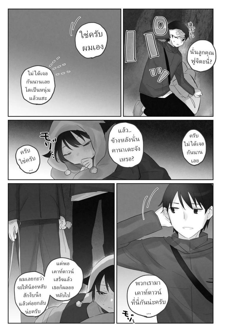 Doujin-Lc- อ่าน โดจิน มังฮวา เกาหลี ญี่ปุ่น จีน แปลไทย คืนข้ามปี [Tadano Comina]Samuzora no Shita, Imouto o Te dake de Ikasemakuru ~Cli de Takusan Renzoku Zetchou Saseta Ato ni, G-Spot Portio mo Ijimemasu ตอนที่ 1 2 3 4 5 6 7 8 9 10 11 12 13 14 ฟรี ไม่มีโฆษณา อ่าน โดจิน Manhwa เกาหลี ญี่ปุ่น จีน เรามีครบ คัดมาให้เน้นๆ โดจิน 18+ รับประกันความฟินโดย  Doujin Lc