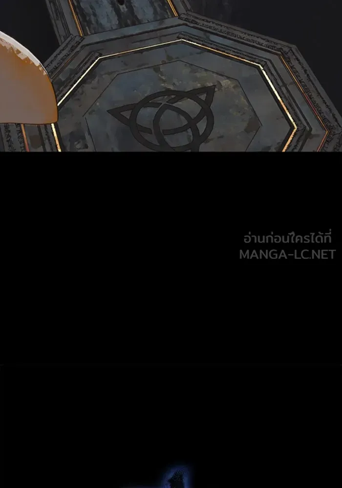 มัมหมีจ๋าหนูมาแบ๊ว ตอนที่ 21 รูปที่ 99