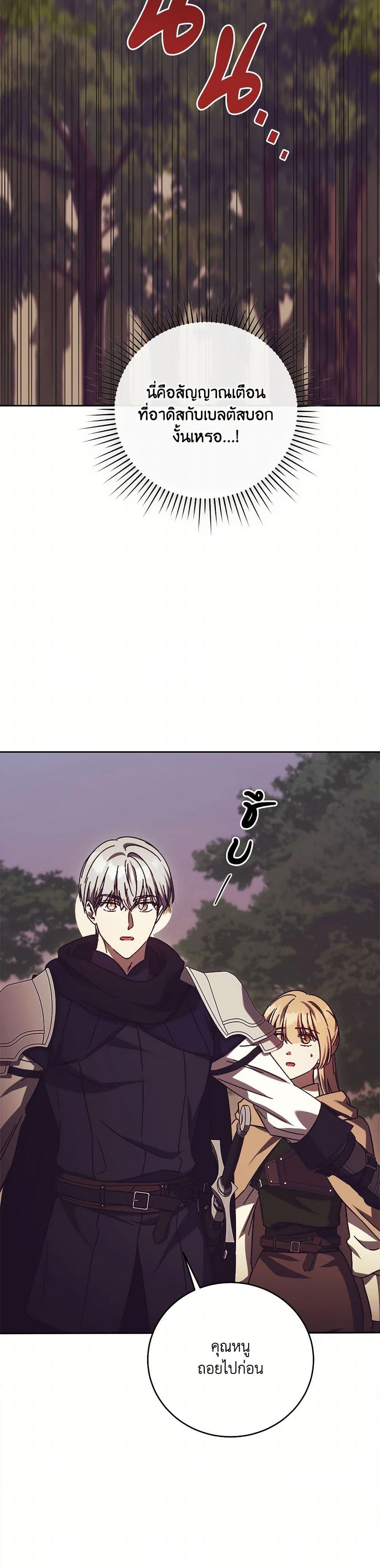 Manga-lc-com อ่านมังงะ อ่านการ์ตูน ออนไลน์ ฟรี I Just Want My Happy Ending! ตอนที่ 1 2 3 4 5 6 7 8 9 10 11 12 13 14 ฟรี ไม่มีโฆษณา Manga-lc - อ่าน มังงะ อ่าน การ์ตูน ออนไลน์ อ่านมังงะ ฟรี