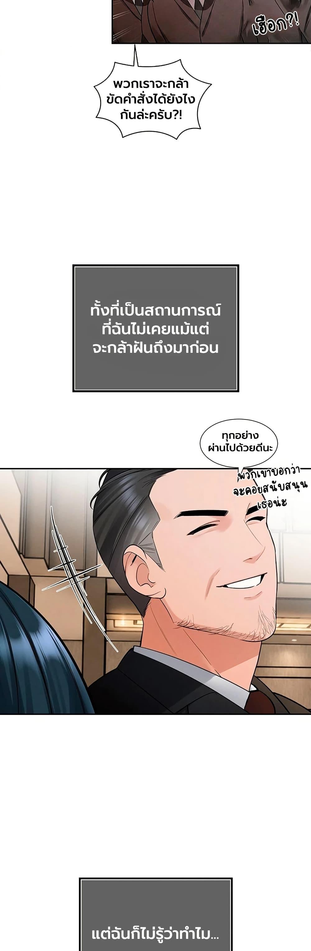 Doujin-Lc- อ่าน โดจิน มังฮวา เกาหลี ญี่ปุ่น จีน แปลไทย Father Is Eating ตอนที่ 1 2 3 4 5 6 7 8 9 10 11 12 13 14 ฟรี ไม่มีโฆษณา อ่าน โดจิน Manhwa เกาหลี ญี่ปุ่น จีน เรามีครบ คัดมาให้เน้นๆ โดจิน 18+ รับประกันความฟินโดย  Doujin Lc