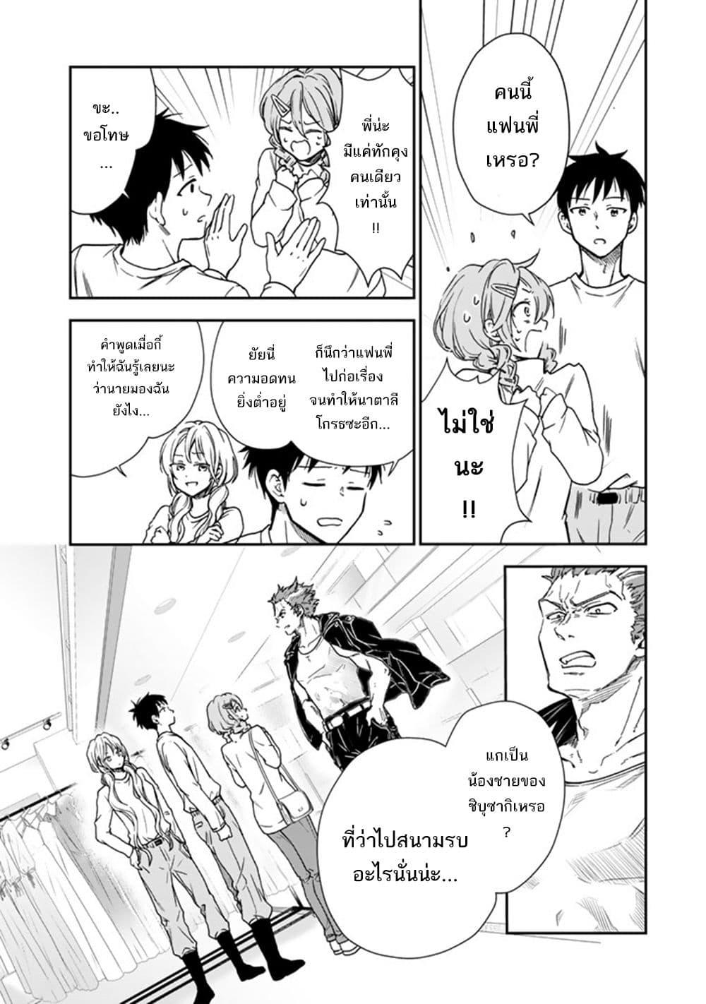 Manga-lc-com อ่านมังงะ อ่านการ์ตูน ออนไลน์ ฟรี Senchi Kara Kaette kita Takashi-kun. Futsuu ni Koukou Seikatsu wo Okuritai ตอนที่ 1 2 3 4 5 6 7 8 9 10 11 12 13 14 ฟรี ไม่มีโฆษณา Manga-lc - อ่าน มังงะ อ่าน การ์ตูน ออนไลน์ อ่านมังงะ ฟรี