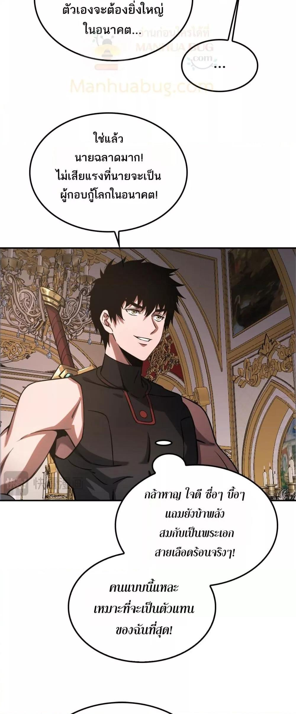 Manga-lc-com อ่านมังงะ อ่านการ์ตูน ออนไลน์ ฟรี DoomsdaySword ตอนที่ 1 2 3 4 5 6 7 8 9 10 11 12 13 14 ฟรี ไม่มีโฆษณา Manga-lc - อ่าน มังงะ อ่าน การ์ตูน ออนไลน์ อ่านมังงะ ฟรี