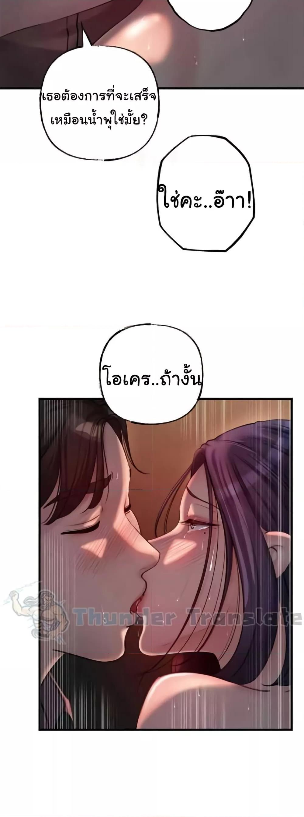 Doujin-Lc- อ่าน โดจิน มังฮวา เกาหลี ญี่ปุ่น จีน แปลไทย Not the Daughter, but the Mother ตอนที่ 1 2 3 4 5 6 7 8 9 10 11 12 13 14 ฟรี ไม่มีโฆษณา อ่าน โดจิน Manhwa เกาหลี ญี่ปุ่น จีน เรามีครบ คัดมาให้เน้นๆ โดจิน 18+ รับประกันความฟินโดย  Doujin Lc