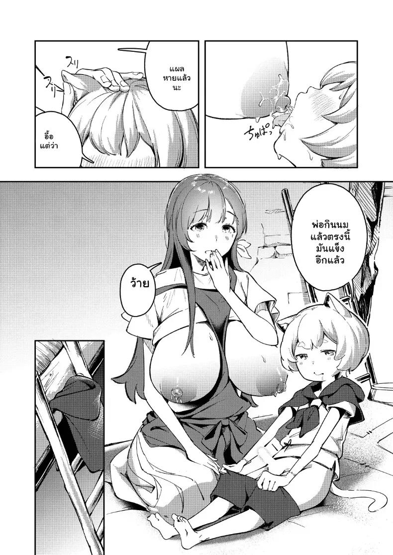 Doujin-Lc- อ่าน โดจิน มังฮวา เกาหลี ญี่ปุ่น จีน แปลไทย เกิดใหม่ต่างโลกเจอพี่สาวเสิร์ฟเต้าคาเตียง ตอนที่ 1 2 3 4 5 6 7 8 9 10 11 12 13 14 ฟรี ไม่มีโฆษณา อ่าน โดจิน Manhwa เกาหลี ญี่ปุ่น จีน เรามีครบ คัดมาให้เน้นๆ โดจิน 18+ รับประกันความฟินโดย  Doujin Lc