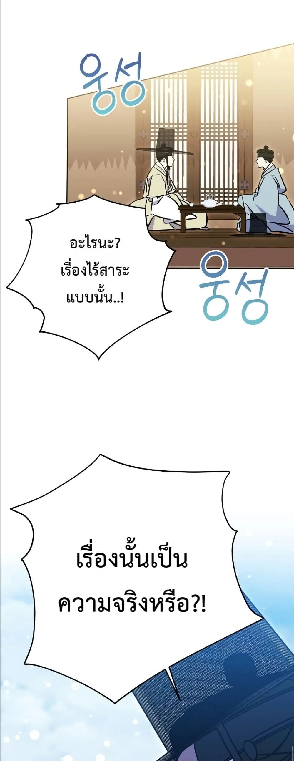 Manga-lc-com อ่านมังงะ อ่านการ์ตูน ออนไลน์ ฟรี The Princess’s Guide to a Perfect Life ตอนที่ 1 2 3 4 5 6 7 8 9 10 11 12 13 14 ฟรี ไม่มีโฆษณา Manga-lc - อ่าน มังงะ อ่าน การ์ตูน ออนไลน์ อ่านมังงะ ฟรี