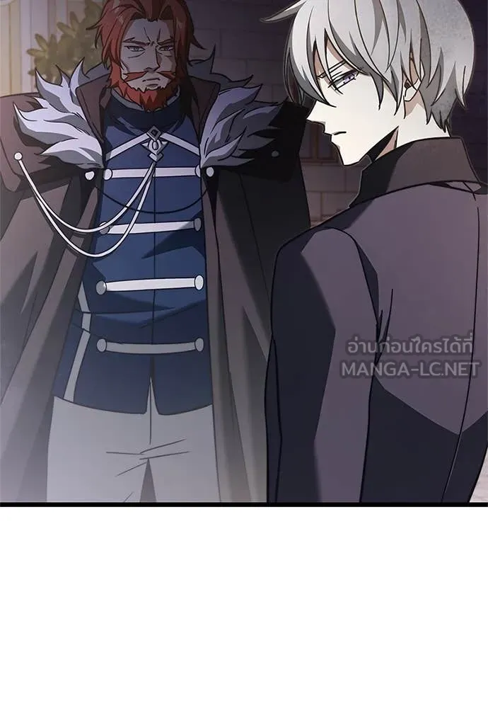 อัศวินดำล่าท้าเวลา ตอนที่ 110 รูปที่ 57