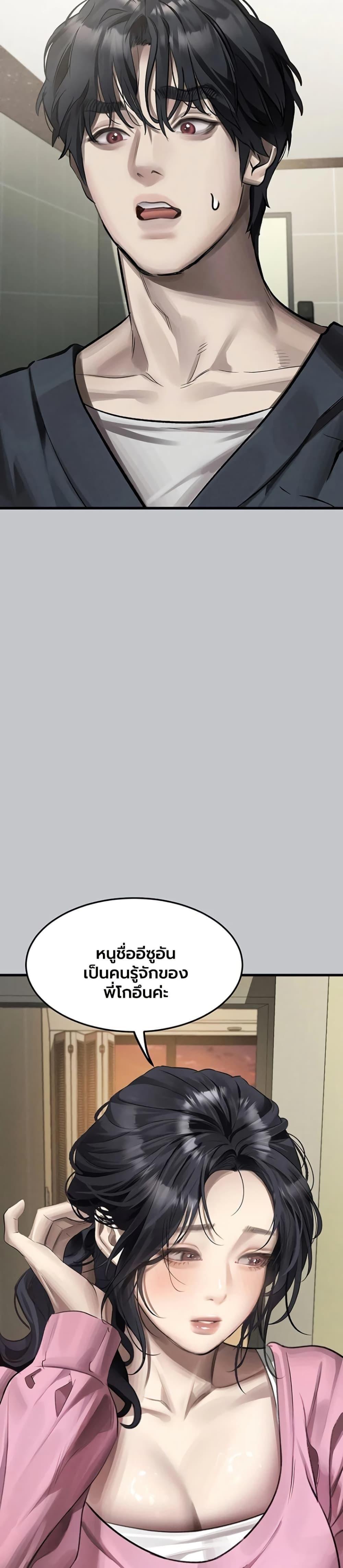 Doujin-Lc- อ่าน โดจิน มังฮวา เกาหลี ญี่ปุ่น จีน แปลไทย Dirty Talk ตอนที่ 1 2 3 4 5 6 7 8 9 10 11 12 13 14 ฟรี ไม่มีโฆษณา อ่าน โดจิน Manhwa เกาหลี ญี่ปุ่น จีน เรามีครบ คัดมาให้เน้นๆ โดจิน 18+ รับประกันความฟินโดย  Doujin Lc