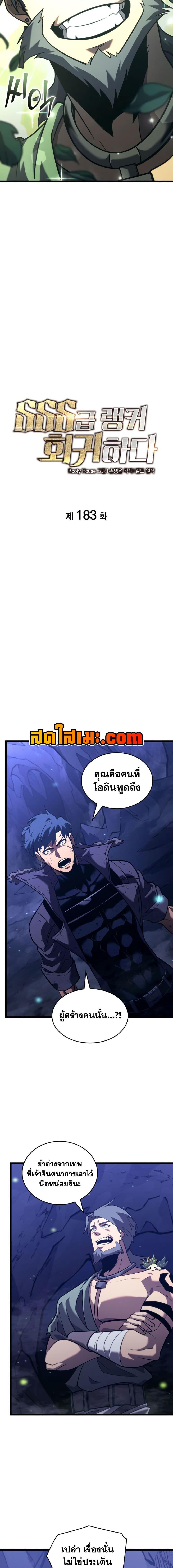 Manga-lc-com อ่านมังงะ อ่านการ์ตูน ออนไลน์ ฟรี Return of the SSS-Class Ranker ตอนที่ 1 2 3 4 5 6 7 8 9 10 11 12 13 14 ฟรี ไม่มีโฆษณา Manga-lc - อ่าน มังงะ อ่าน การ์ตูน ออนไลน์ อ่านมังงะ ฟรี