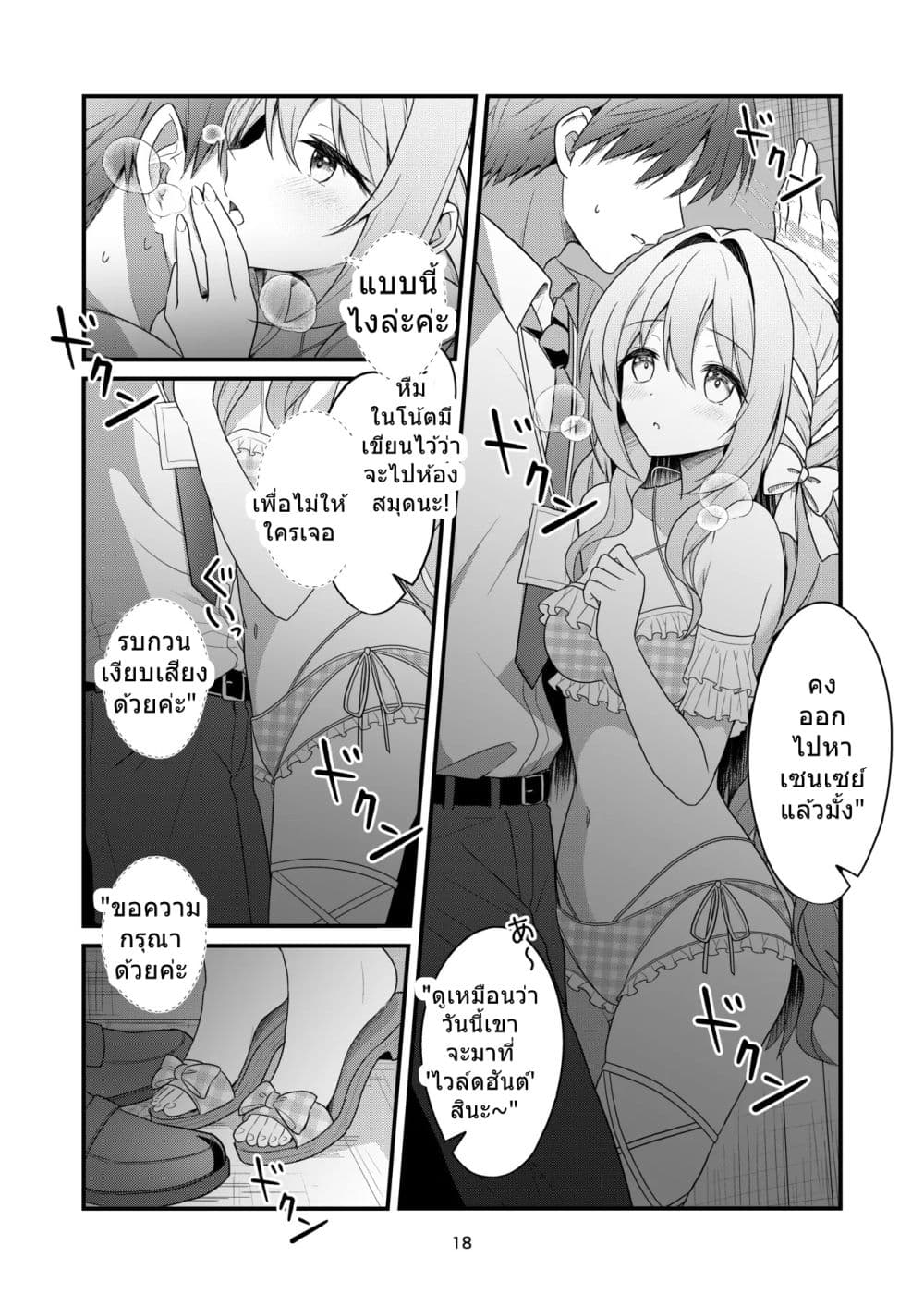 Manga-lc-com อ่านมังงะ อ่านการ์ตูน ออนไลน์ ฟรี Blue Archive Sensei ga Ikenain desu yo By Yuryu ตอนที่ 1 2 3 4 5 6 7 8 9 10 11 12 13 14 ฟรี ไม่มีโฆษณา Manga-lc - อ่าน มังงะ อ่าน การ์ตูน ออนไลน์ อ่านมังงะ ฟรี