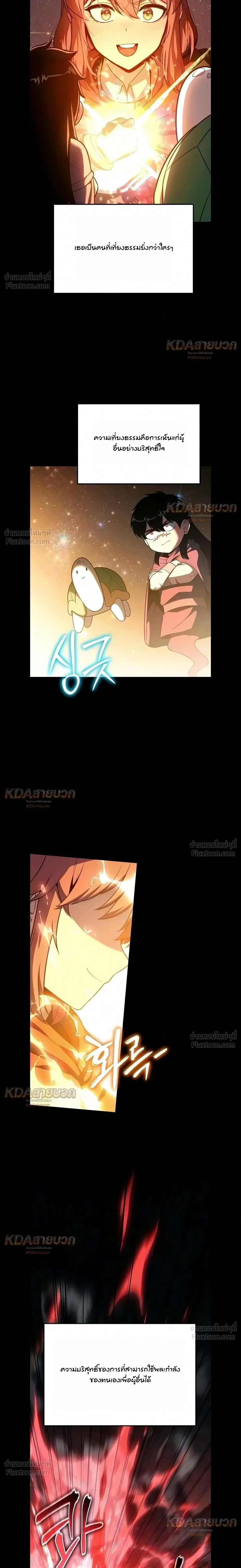 Manga-lc-com อ่านมังงะ อ่านการ์ตูน ออนไลน์ ฟรี The Knight King Who Returned With a God ราชาอัศวินผู้มากับเท ตอนที่ 1 2 3 4 5 6 7 8 9 10 11 12 13 14 ฟรี ไม่มีโฆษณา Manga-lc - อ่าน มังงะ อ่าน การ์ตูน ออนไลน์ อ่านมังงะ ฟรี