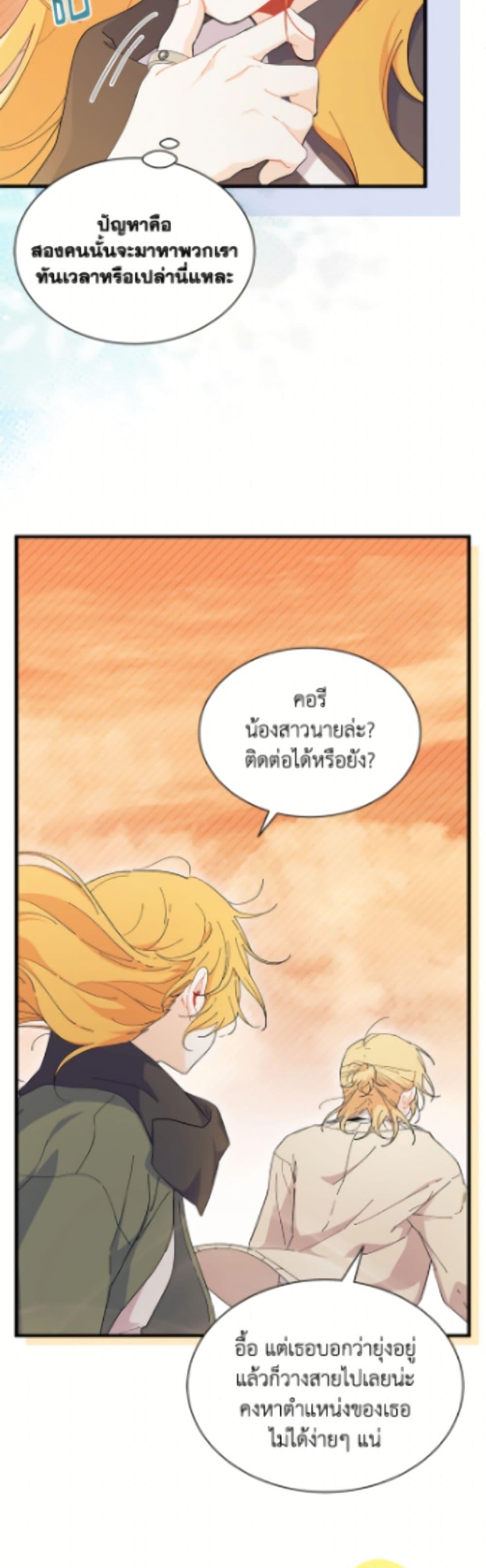 Manga-lc-com อ่านมังงะ อ่านการ์ตูน ออนไลน์ ฟรี I Don’t Want To Be a Magpie Bridge ตอนที่ 1 2 3 4 5 6 7 8 9 10 11 12 13 14 ฟรี ไม่มีโฆษณา Manga-lc - อ่าน มังงะ อ่าน การ์ตูน ออนไลน์ อ่านมังงะ ฟรี