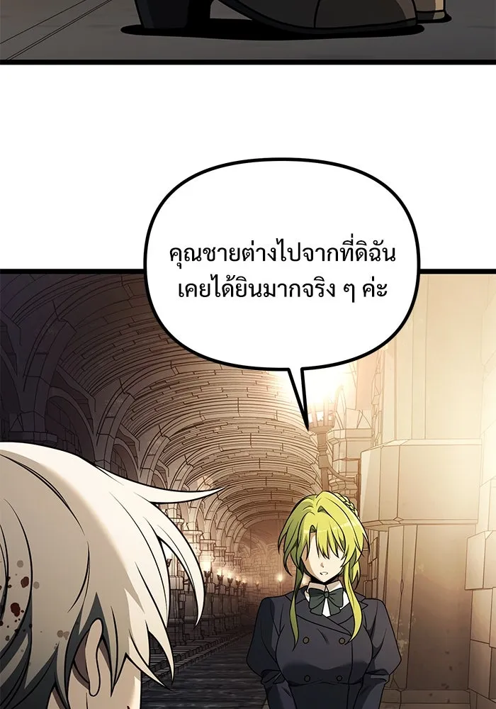 อัศวินดำล่าท้าเวลา ตอนที่ 34 รูปที่ 95