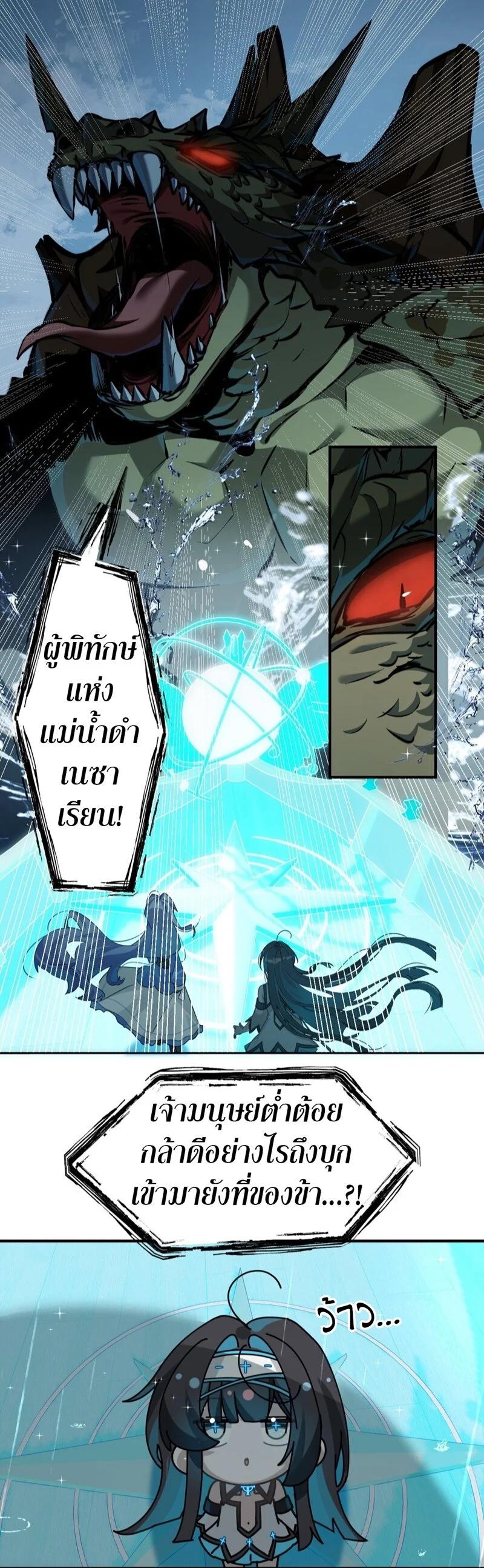 Manga-lc-com อ่านมังงะ อ่านการ์ตูน ออนไลน์ ฟรี I Am a Max-Level Priestess in Another World ตอนที่ 1 2 3 4 5 6 7 8 9 10 11 12 13 14 ฟรี ไม่มีโฆษณา Manga-lc - อ่าน มังงะ อ่าน การ์ตูน ออนไลน์ อ่านมังงะ ฟรี