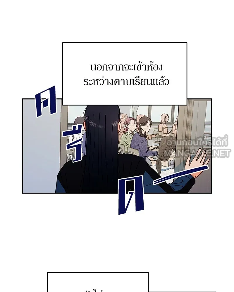 Pyramid Game เกมพีระมิด ตอนที่ 1 รูปที่ 87