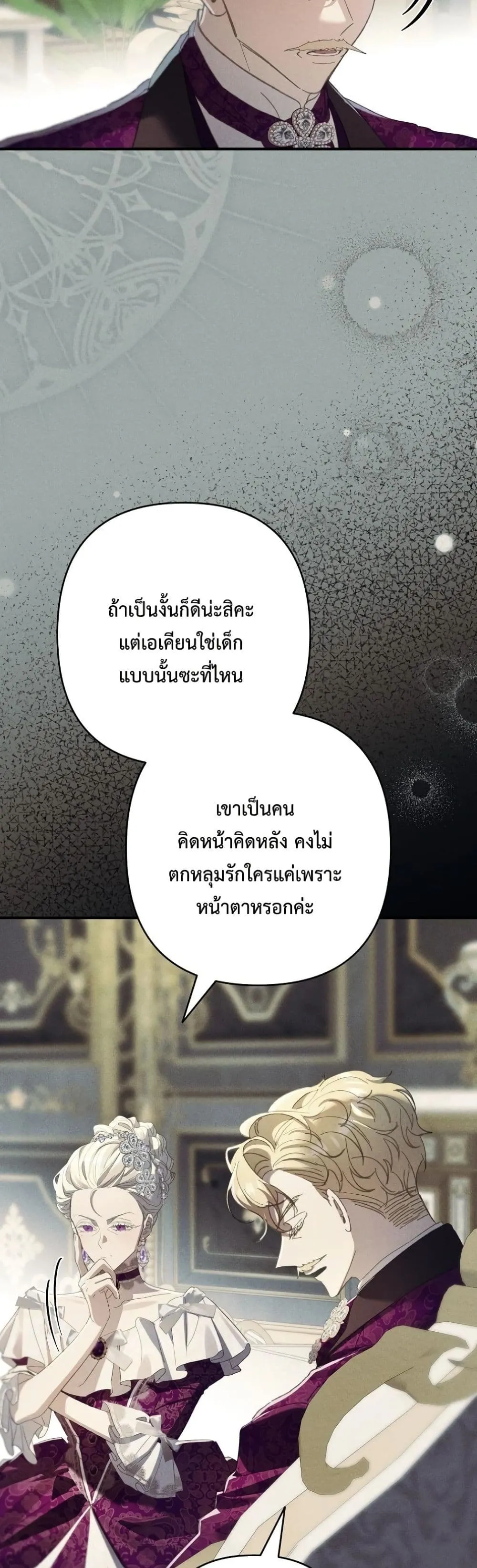 Manga-lc-com อ่านมังงะ อ่านการ์ตูน ออนไลน์ ฟรี I Faked a Pregnancy, but My Husband Returned ตอนที่ 1 2 3 4 5 6 7 8 9 10 11 12 13 14 ฟรี ไม่มีโฆษณา Manga-lc - อ่าน มังงะ อ่าน การ์ตูน ออนไลน์ อ่านมังงะ ฟรี