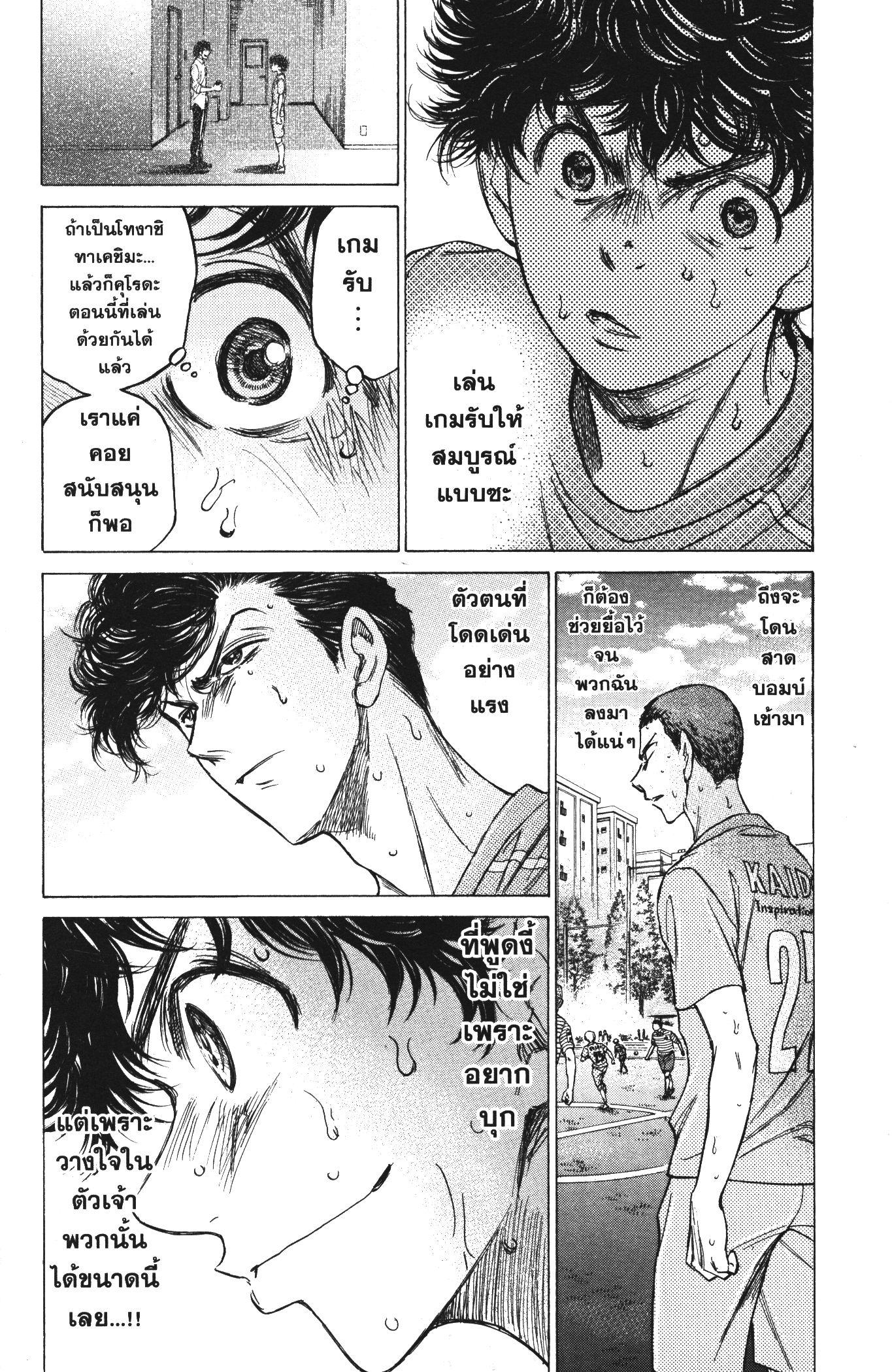 Manga-lc-com อ่านมังงะ อ่านการ์ตูน ออนไลน์ ฟรี Ao Ashi แข้งเด็กหัวใจนักสู้ ตอนที่ 1 2 3 4 5 6 7 8 9 10 11 12 13 14 ฟรี ไม่มีโฆษณา Manga-lc - อ่าน มังงะ อ่าน การ์ตูน ออนไลน์ อ่านมังงะ ฟรี