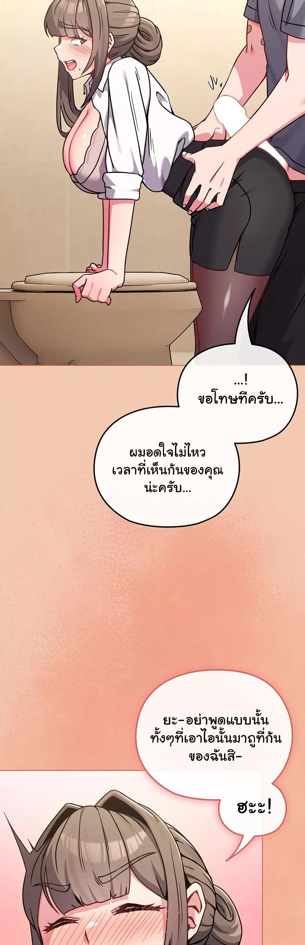 Doujin-Lc- อ่าน โดจิน มังฮวา เกาหลี ญี่ปุ่น จีน แปลไทย But You’re the Same Age as My Daughter! ตอนที่ 1 2 3 4 5 6 7 8 9 10 11 12 13 14 ฟรี ไม่มีโฆษณา อ่าน โดจิน Manhwa เกาหลี ญี่ปุ่น จีน เรามีครบ คัดมาให้เน้นๆ โดจิน 18+ รับประกันความฟินโดย  Doujin Lc