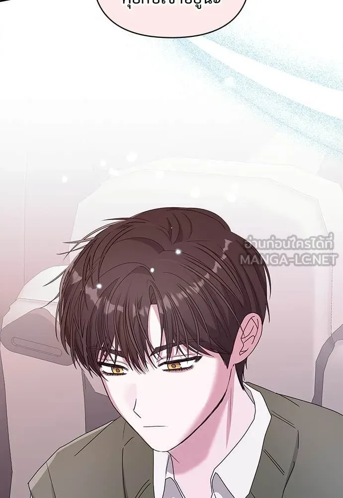 ฉันเนี่ยนะ ตอนที่ 84 รูปที่ 100