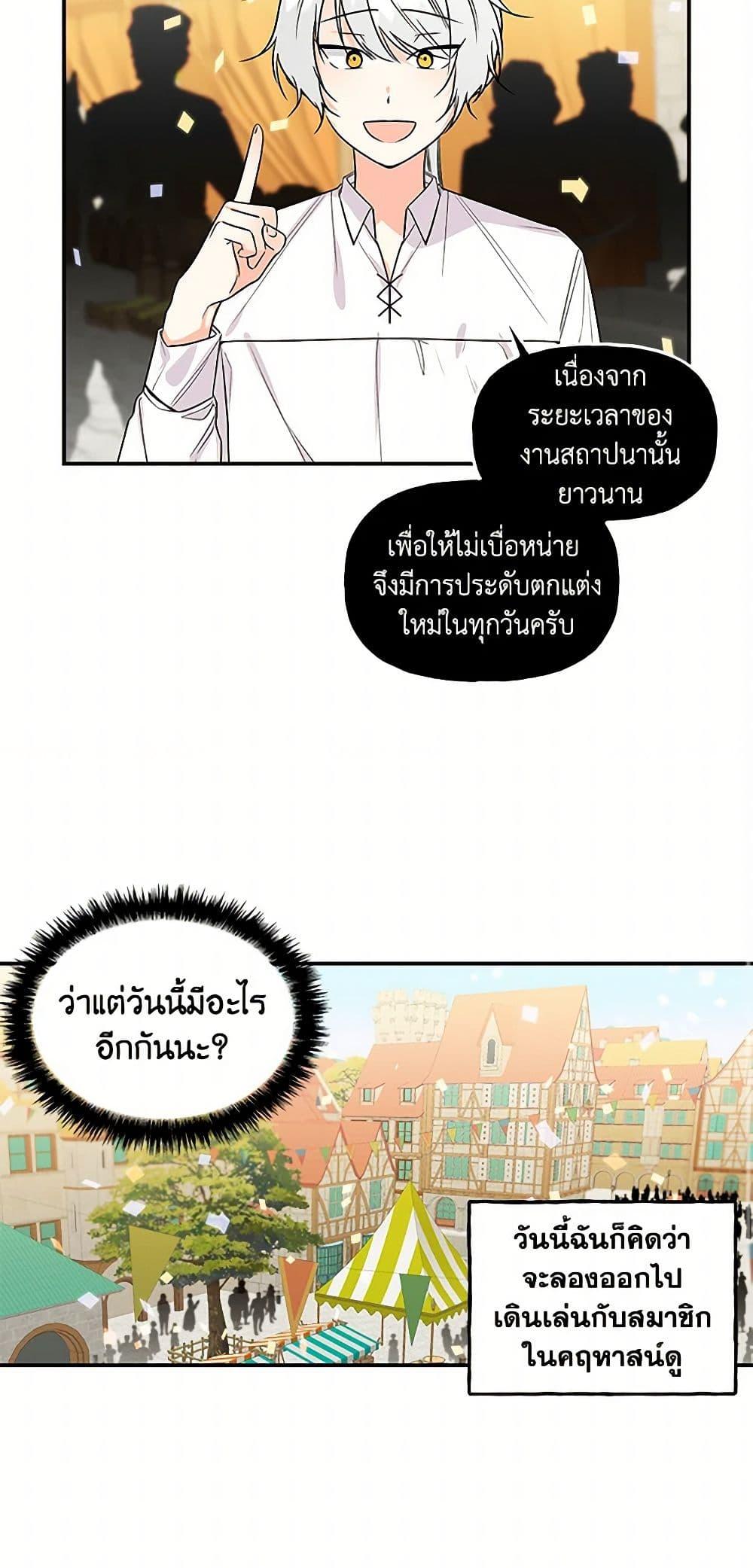 Manga-lc-com อ่านมังงะ อ่านการ์ตูน ออนไลน์ ฟรี Daughter of the Archmage ตอนที่ 1 2 3 4 5 6 7 8 9 10 11 12 13 14 ฟรี ไม่มีโฆษณา Manga-lc - อ่าน มังงะ อ่าน การ์ตูน ออนไลน์ อ่านมังงะ ฟรี