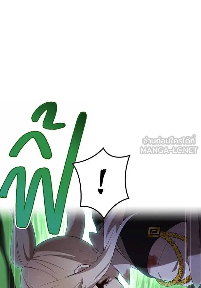 ฮันเตอร์สกิลโกง ตอนที่ 82 รูปที่ 134