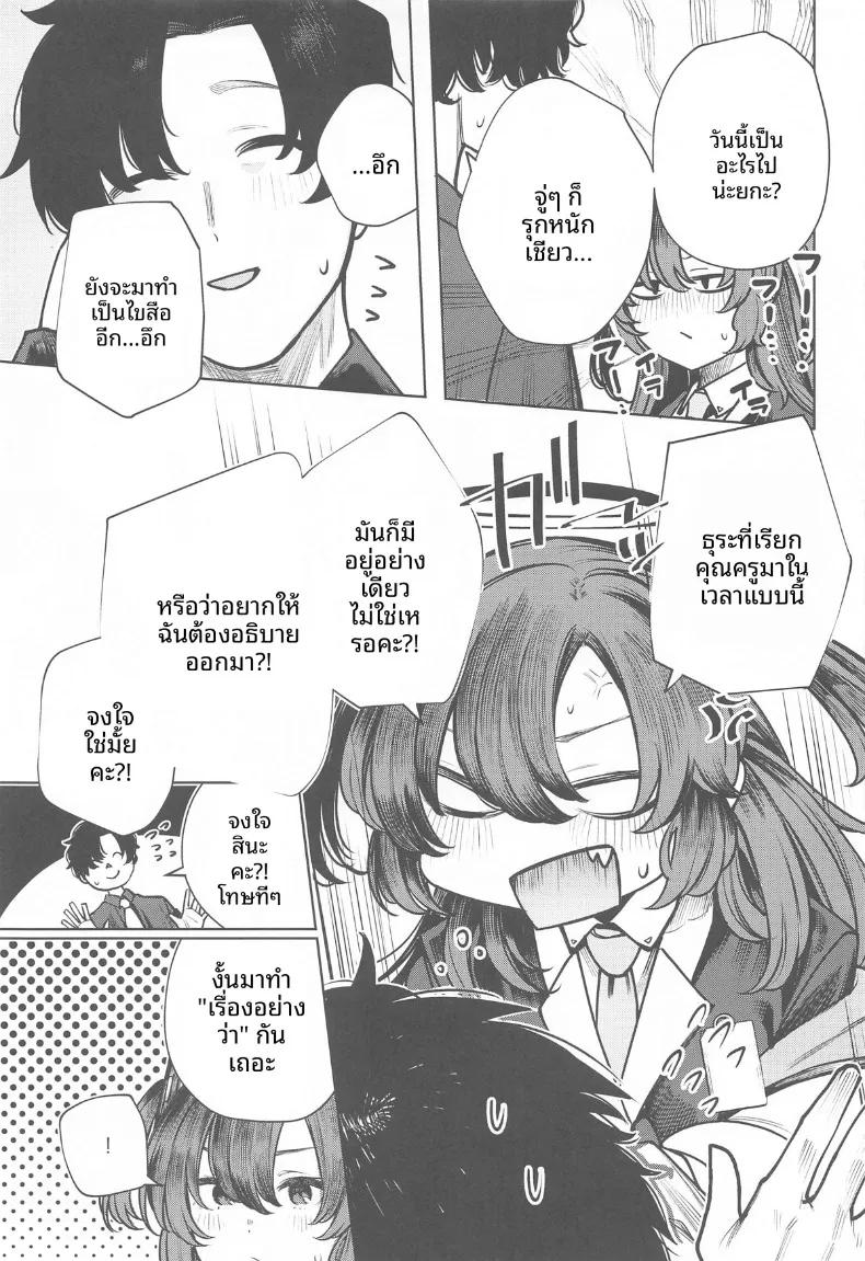 Doujin-Lc- อ่าน โดจิน มังฮวา เกาหลี ญี่ปุ่น จีน แปลไทย คุณครูเเย่ที่สุดเลย (Akagi Asahito) (Blue Archive) ตอนที่ 1 2 3 4 5 6 7 8 9 10 11 12 13 14 ฟรี ไม่มีโฆษณา อ่าน โดจิน Manhwa เกาหลี ญี่ปุ่น จีน เรามีครบ คัดมาให้เน้นๆ โดจิน 18+ รับประกันความฟินโดย  Doujin Lc