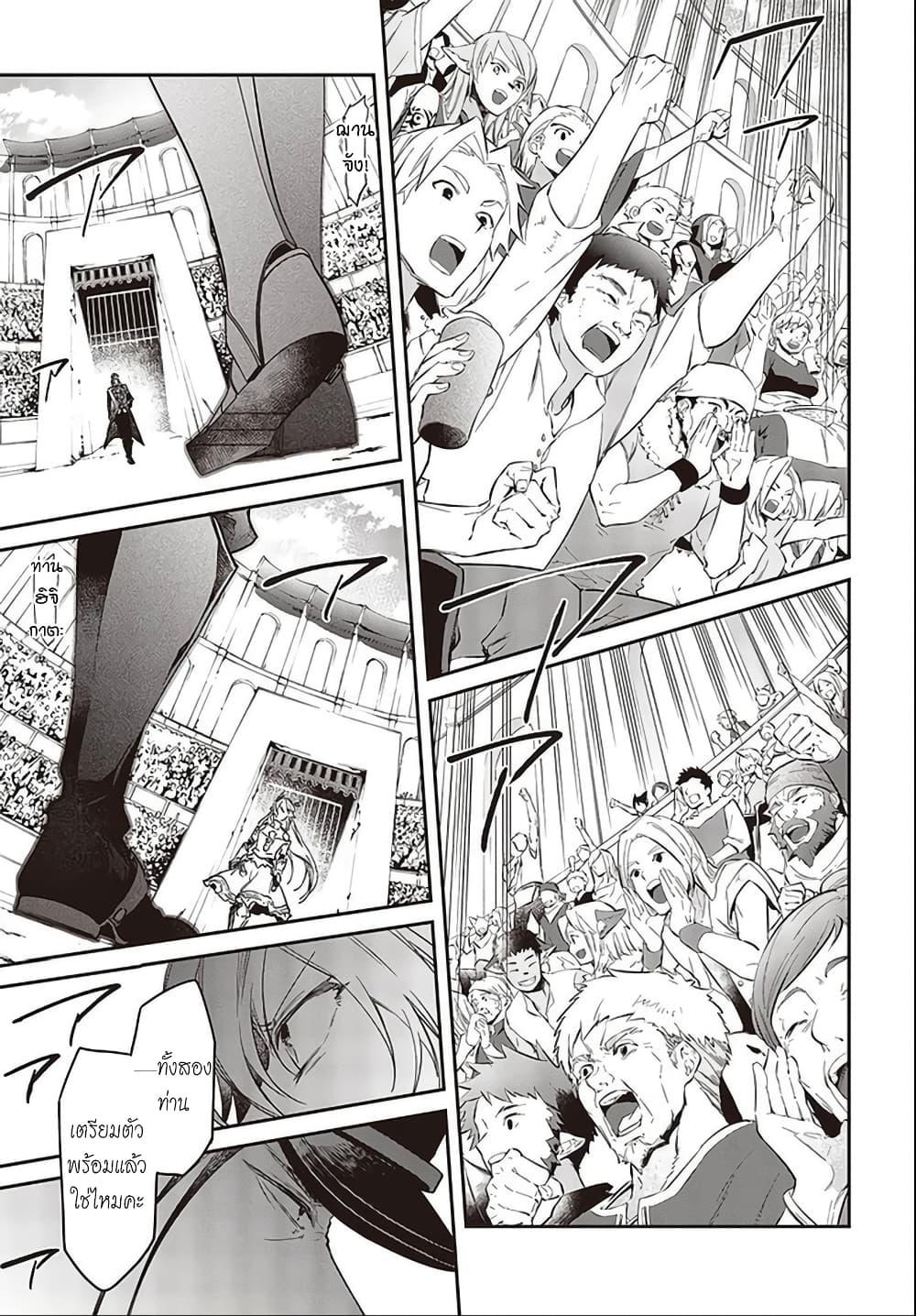 Manga-lc-com อ่านมังงะ อ่านการ์ตูน ออนไลน์ ฟรี Realist Maou Niyoru Seiiki Naki Isekai Kaikaku จอมมารผู้รู้แจ้งกู้โลก ตอนที่ 1 2 3 4 5 6 7 8 9 10 11 12 13 14 ฟรี ไม่มีโฆษณา Manga-lc - อ่าน มังงะ อ่าน การ์ตูน ออนไลน์ อ่านมังงะ ฟรี