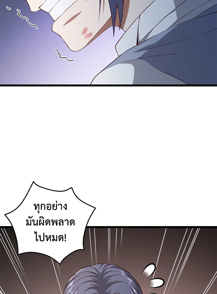 Manga-lc-com อ่านมังงะ อ่านการ์ตูน ออนไลน์ ฟรี The Lord of Coins ตอนที่ 1 2 3 4 5 6 7 8 9 10 11 12 13 14 ฟรี ไม่มีโฆษณา Manga-lc - อ่าน มังงะ อ่าน การ์ตูน ออนไลน์ อ่านมังงะ ฟรี