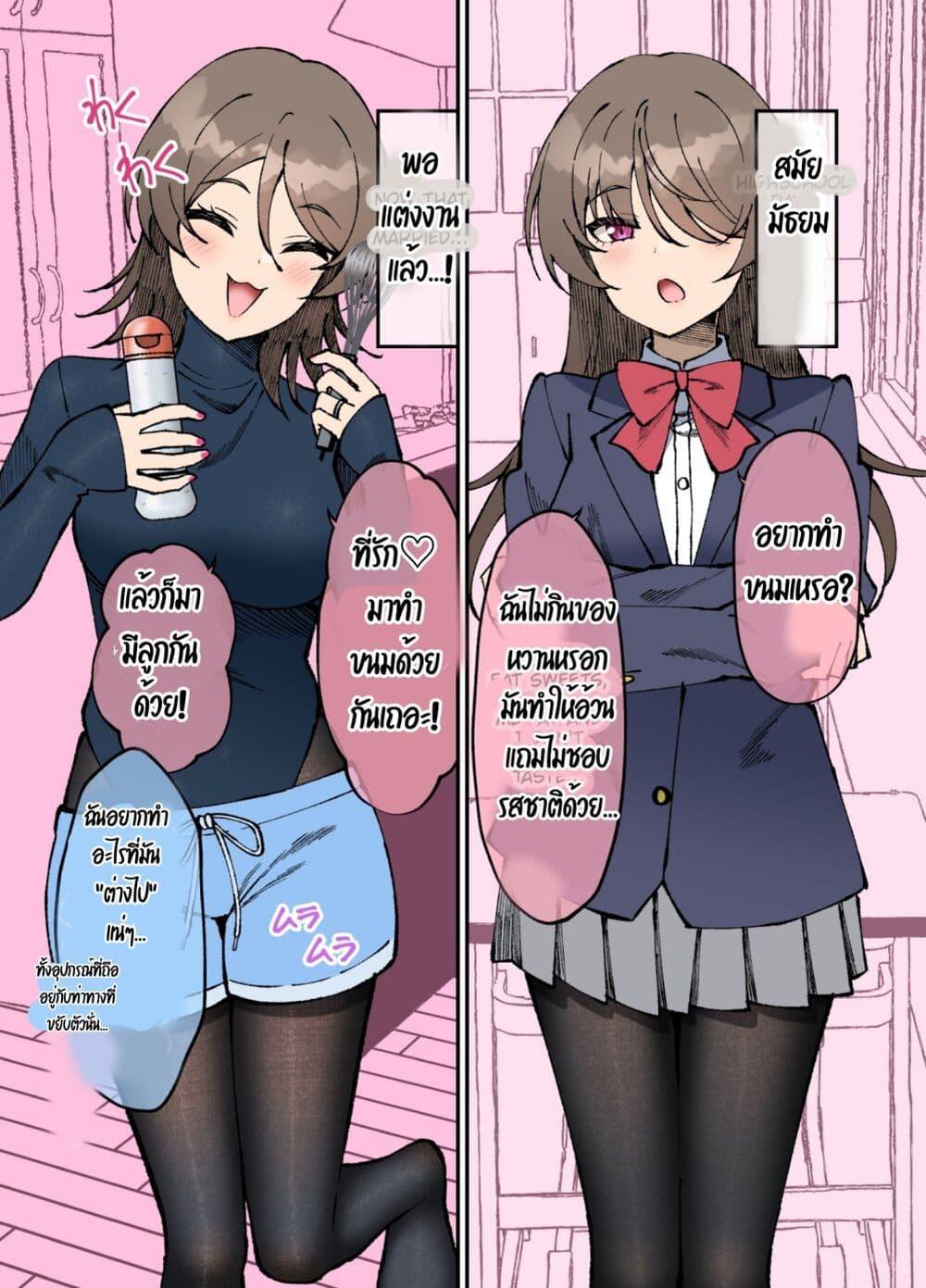 Manga-lc-com อ่านมังงะ อ่านการ์ตูน ออนไลน์ ฟรี Kigahayai Daigaku no Kouhai Kanojo ตอนที่ 1 2 3 4 5 6 7 8 9 10 11 12 13 14 ฟรี ไม่มีโฆษณา Manga-lc - อ่าน มังงะ อ่าน การ์ตูน ออนไลน์ อ่านมังงะ ฟรี