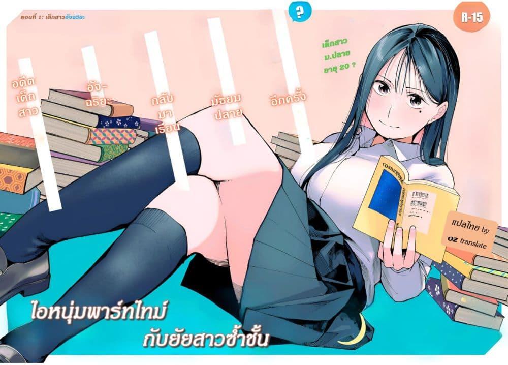Manga-lc-com อ่านมังงะ อ่านการ์ตูน ออนไลน์ ฟรี Yane no Shita no Artemis ตอนที่ 1 2 3 4 5 6 7 8 9 10 11 12 13 14 ฟรี ไม่มีโฆษณา Manga-lc - อ่าน มังงะ อ่าน การ์ตูน ออนไลน์ อ่านมังงะ ฟรี